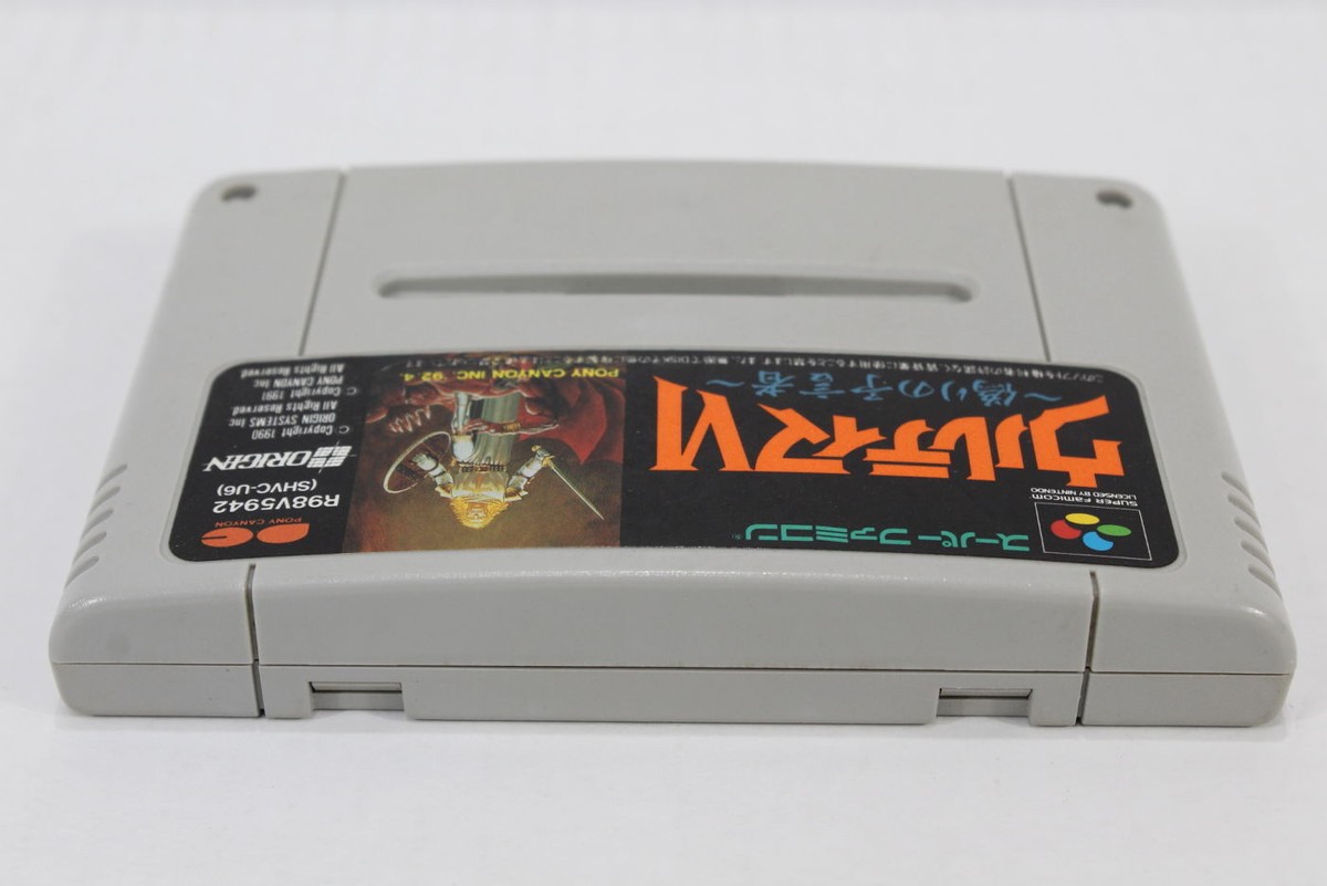 AKUMAJO DRACULA CASTLEVANIA KONAMI SFC SUPER FAMICOM IMPORT BRAND NEW