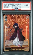 PSA10 Signed B-Komachi Foil Ai Hoshino Weiss Oshi no Ko OSK/S121-027 SSP Japan