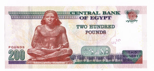 Egyptian currency 200 pound with  Seated Scribe or Squatting Scribe   05/2024