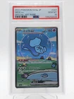 MEW EX 2023 POKEMON SV4A JP SPECIAL ART RARE #347/190 SAR PSA 10 Q0895