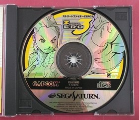 CAPCOM Street Fighter ZERO3 Sega Saturn Software