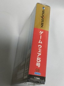 and , SEGA SATURN GAME WARE VOL.5, shipping
