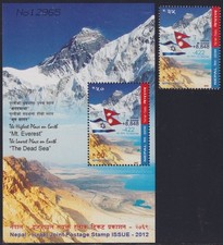 NEPAL Sc #874-8 MNH SI GLE + S/S JOINT ISSUE with ISRAEL w/DEAD SEA & MT EVEREST