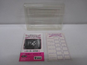 [Famicom] Lost Word of Jenny Lost Message [Box and manual ] № 12323
