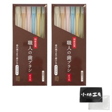 Japanese Toothbrush Set 12pcs Tapered Bristles Medium Artisan Made
