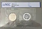 1884-O Morgan Dollar - NGC MS64 soft pack