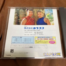 Street Fighter Real Battle on Film (Sega Saturn,1995) from japan good Used