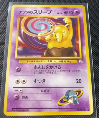 morpeko v pokemon card value 079/202 Morpeko V | Rare Holo V Card | Pokemon TCG Sword and Shield S&