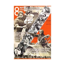 Soviet Union Communism Feminism Women Industry Agriculture Russia Framed Wall Ar
