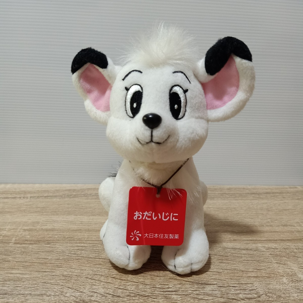 Kimba the White Lion Limited Plush Toy Sumitomo Pharmacy