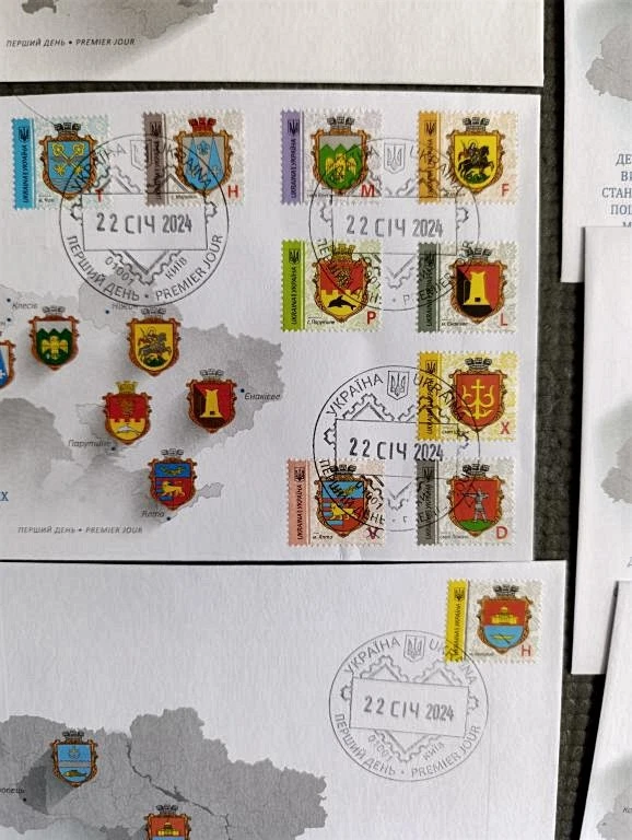 Ukraine 2024 FDC from sheet Coats of arms of cities 9pc. - Image 4 of 4