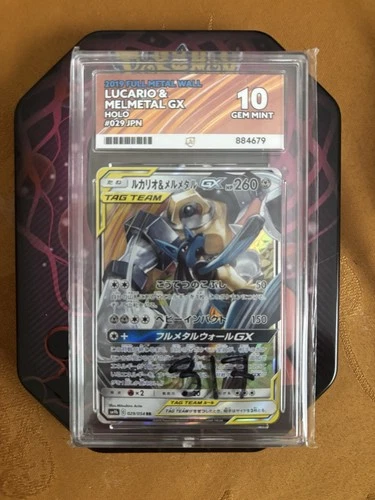 Pokémon TCG Lucario Melmetal GX Full Metal Wall 2019 Holo Card 029/054 Ace 10