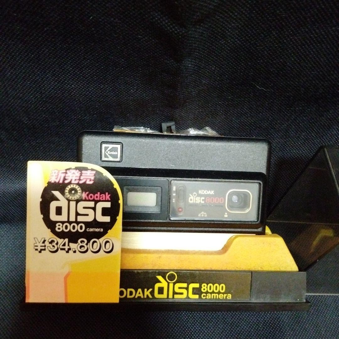 Kodak Disc 8000 Camera