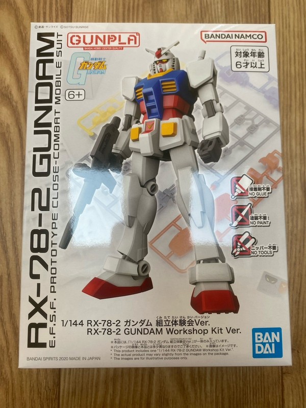 Bandai Gunpla 1/144 RX-78-2 Gundam Workshop Kit Ver. Japan