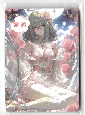 HAN YA SSR SSR-023 When the Peach Ripens Goddess Story Collectible Card