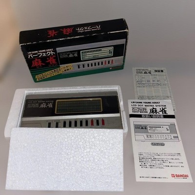 Bandai Perfect Mahjong LSI Electronic Game Vintage Ages 15+