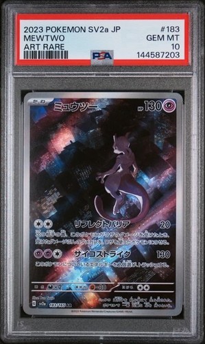 PSA 10 Mewtwo AR 183/165 Scarlet & Violet 151 Japanese Pokemon 2023