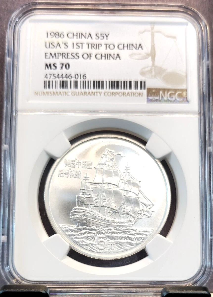 5 元银色1986 中华民国金币(1949-现在) 的人| eBay