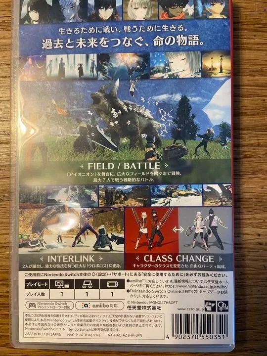 Xenoblade3 Xenoblade 3 Nintendo switch Just empty case only exclude gamesoft