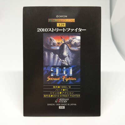 2010 STREET FIGHTER #129 Card Dass Masters ALL CAPCOM WORLD 98 1ST