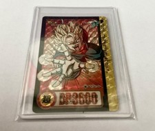 Dragon Ball Z Carddass Special Card Prism 295 Bandai Japan 1995 Vegito