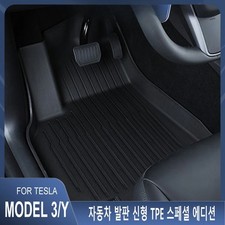 Car Floor Mats Car Four Seasons Waterproof Non-slip Floor Mat Car Accessories