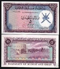 MUSCAT & OMAN 5 RIALS SAIDI P-5 1970 1st issue of M & O UNC OMANI CURRENCY NOTE