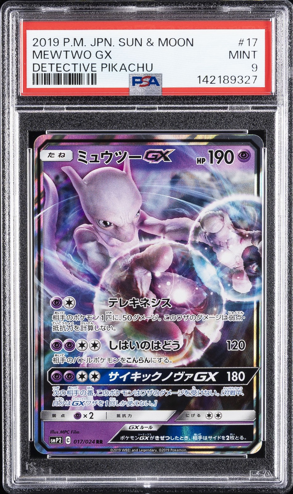 2019 POKEMON JPN SUN & MOON DETECTIVE PIKACHU #17 MEWTWO GX PSA 9