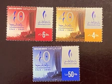 🇦🇪 United Arab Emirates UAE MNH set National Bank of Dubai
