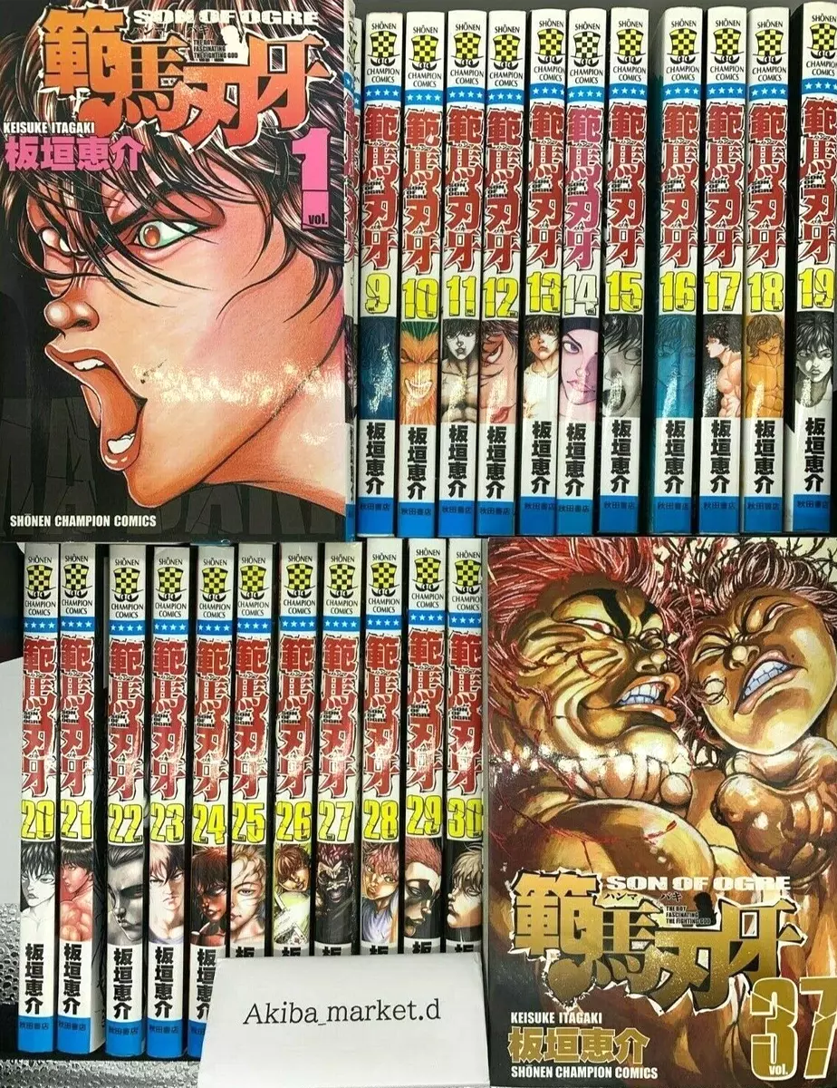 BAKI Vol. 31: (Complete) (BAKI, Volume Collections) See more