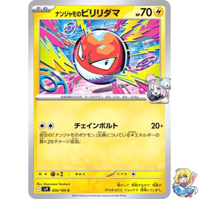 pokemon card ebay 100 000 Pokémon Lot with Legendary Ultra Rare Cards- Bundle with a LCC Deck Box Included : Toys & Games Black Star Promos Type Pokemon Card Lot 100 Official