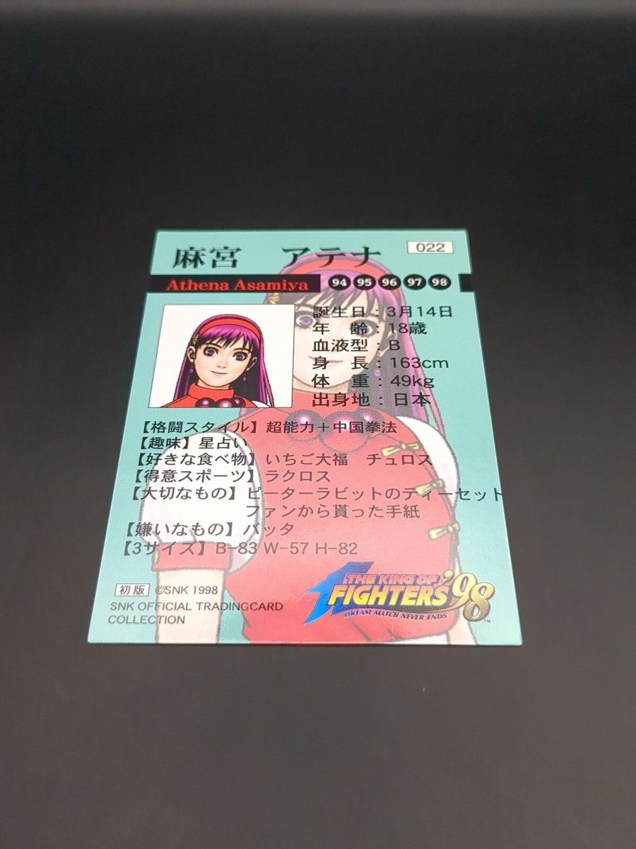 Athena Asamiya #022 The King of Fighters 94 KOF Official Card SNK
