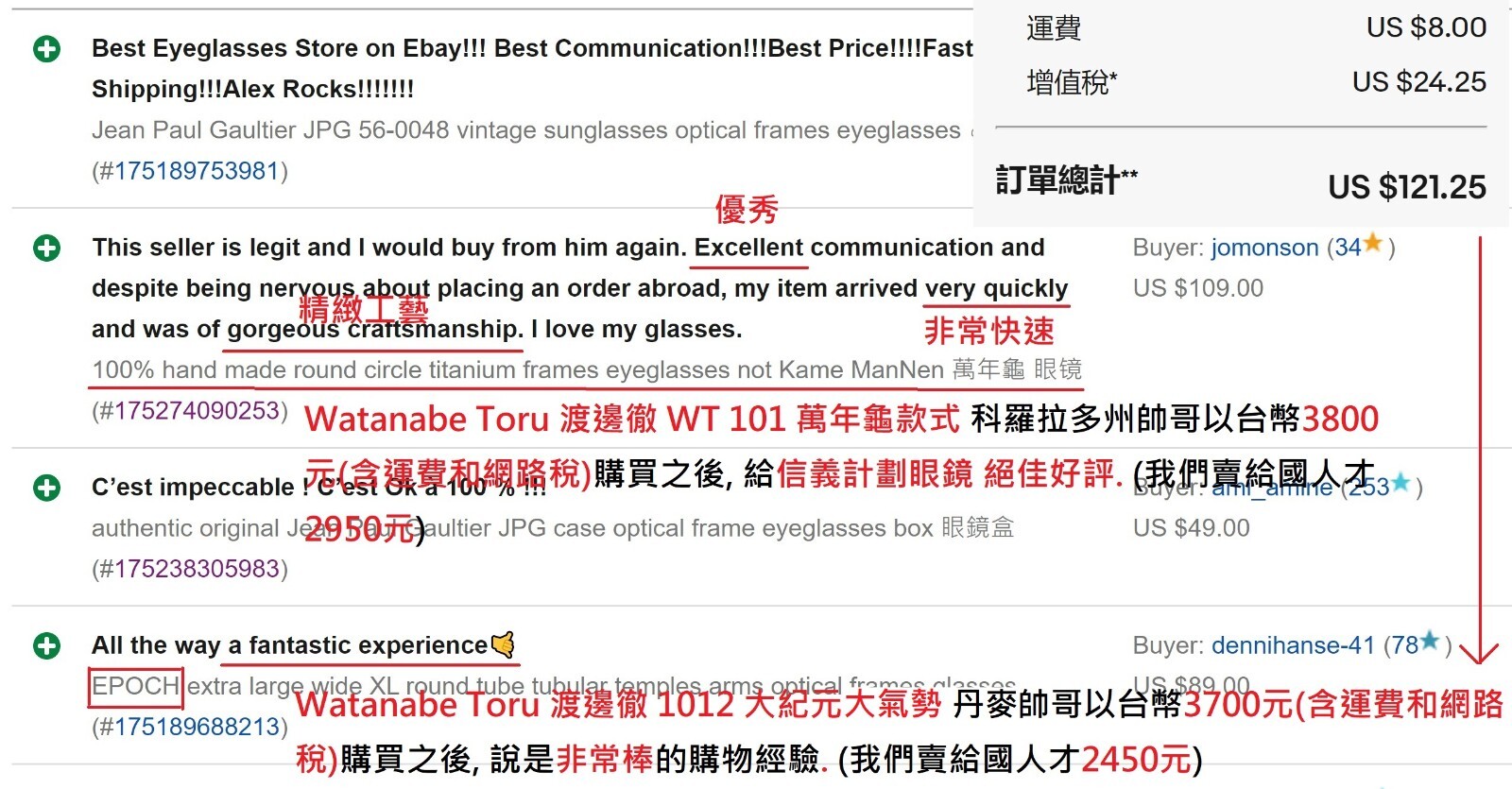 100% hand made round circle titanium frames eyegl… - image 4