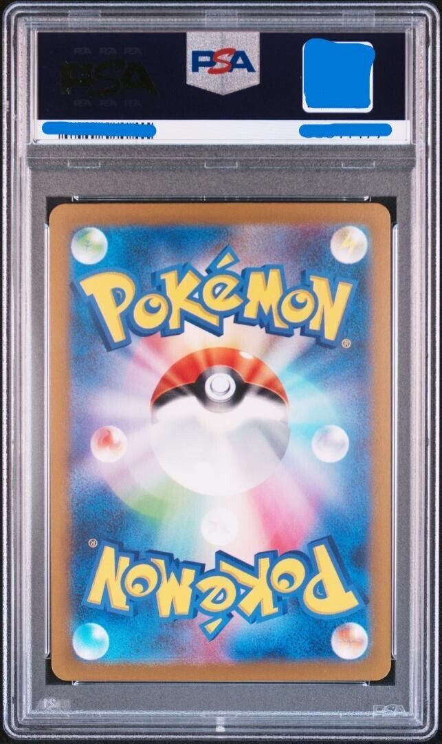 PSA 10 Pokemon Card 151 Eevee 133/165 Master Ball Mirror PSA 10 Pokemon Card 151 Eevee 133/165 Master Ball Mirror