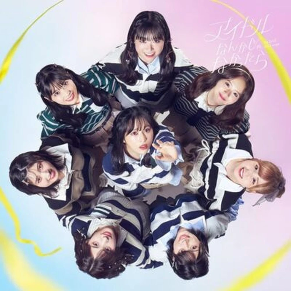 アイドル AKB CD AKB48公式サイト | ディスコグラフィー