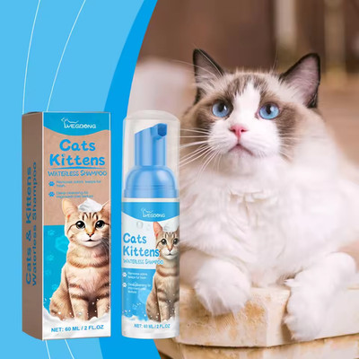 Dry Cat Shampoo No Rinse Cleaner Water-free Mousse Odor Eliminators For Pet X1J4