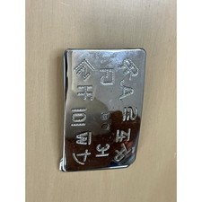 Vintage Chambers Belt Co USA Alphabet Letter Chrome Belt Buckle