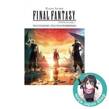 Piano Score FINAL FANTASY 1987 - FINAL FANTASY VII REBIRTH 2024 Japanese USED