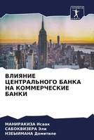Vliyanie Central'nogo Banka Na Kommercheskie Banki Manirakiza Isaak (U. A.) Buch