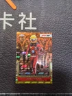 2025 Topps Chrome F1 Lewis Hamilton On The Move Orange Logofractor 8/25