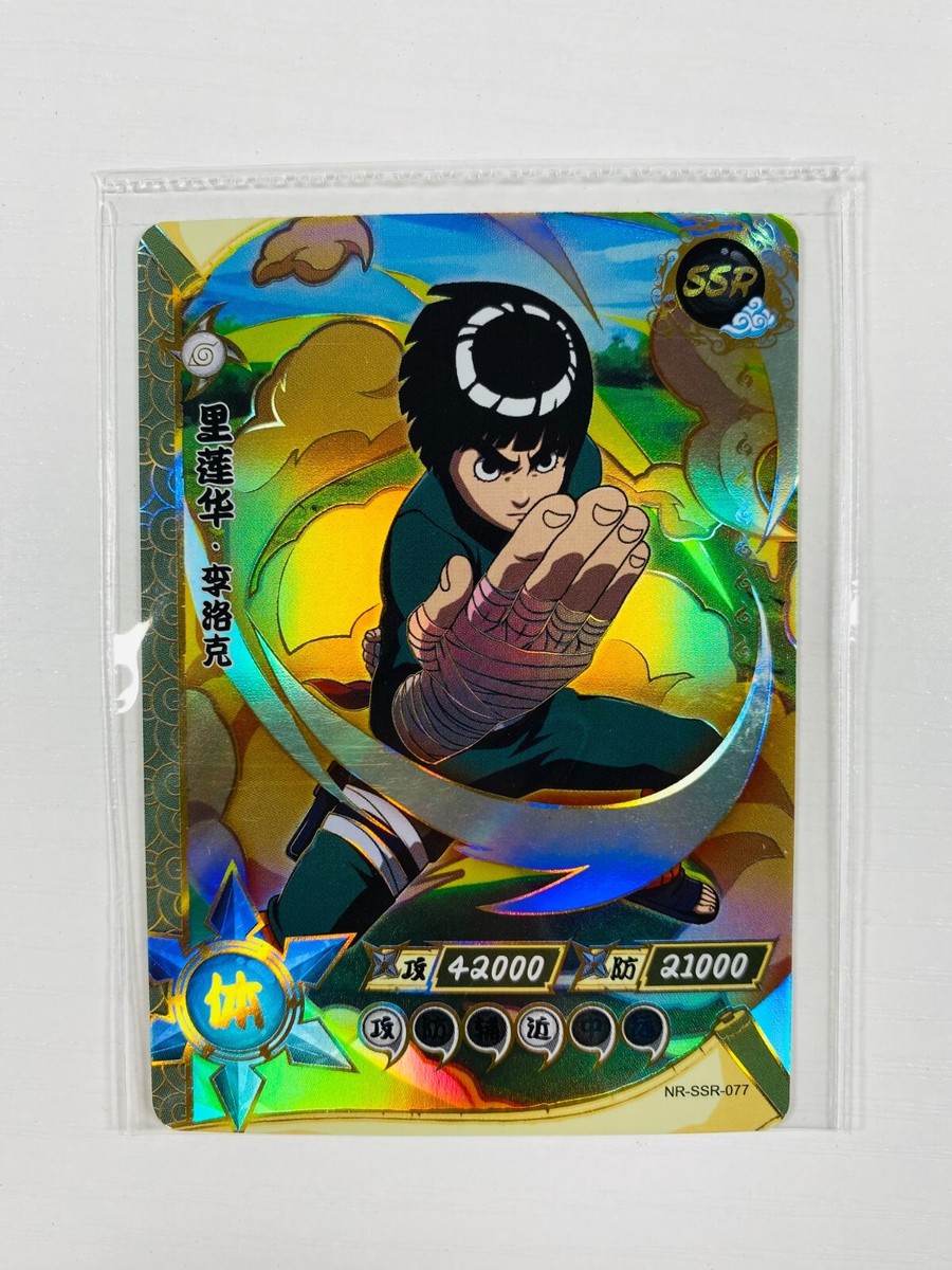 kayou naruto Rock Lee TCG CCG official trading card nr-ssr