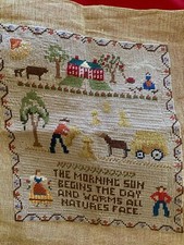 VINTAGE YARN NEEDLE STITCHERY "PARAGON" FARMING THEME WITH WORDS COMPLETED