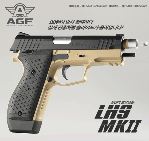 Academy LH9 MK2 Electric Powered Blowback Airsoft BB Blaster 6mm - Imagen 3 de 6