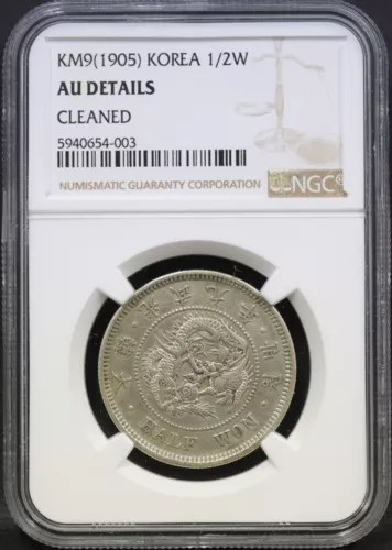 Korea 1905 (光武九年 Kuang Mu 9) 1/2 Won (半圜) NGC AU Detail