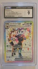 Umbreon ex Pokemon (2025) CGC 9