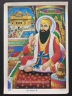 India 60's Sikh Print GURU RAMDAS JI. By Mukesh Brijbasi 7in x 10in (15633)