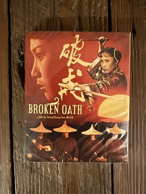 Broken Oath Blu Ray Eureka Films Limited Edition W/ Slipcover New & Sealed
