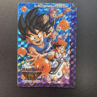 Dragon Ball Gt Carddass Amada Pp Card Pseudo Angle 90 | eBay