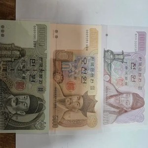 Set of 1000, 5000, 10000 Won Old Currency Banknotes Rare Collectible