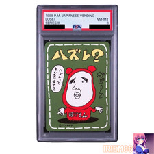 Lose? Vending Series 3 1998 PSA 8 Japanese Pokemon Card